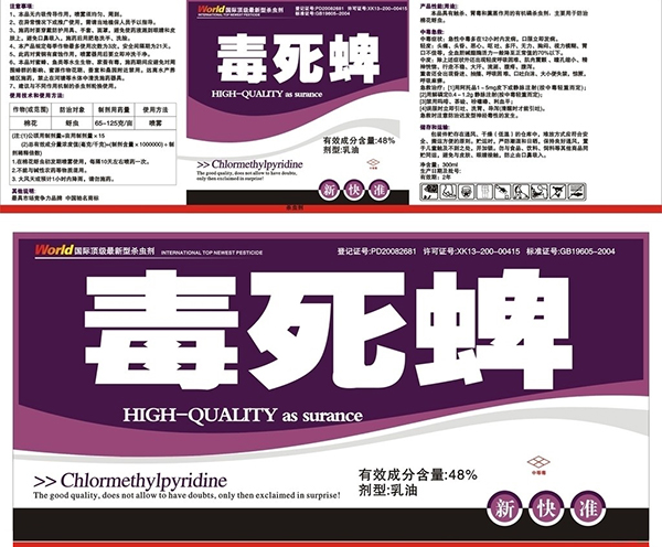 不干胶